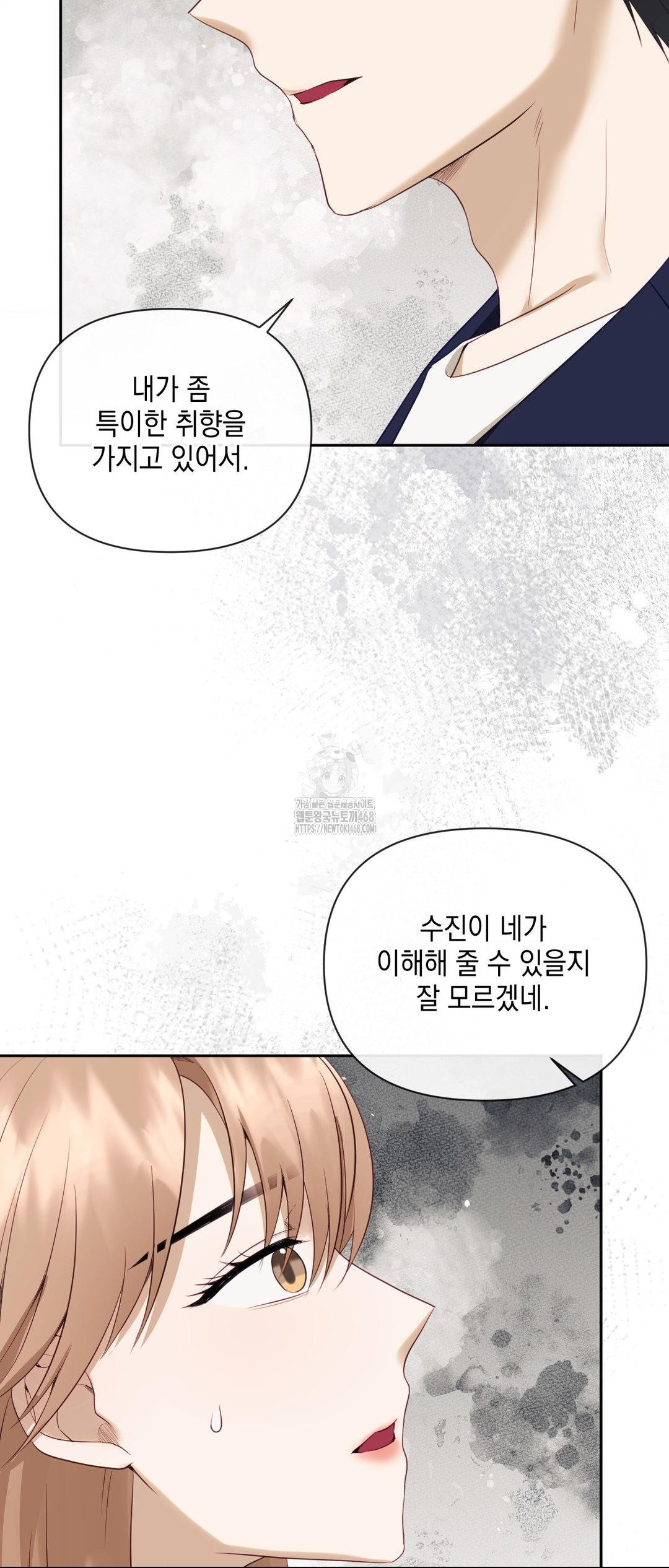 Senior Assistant Instructor Raw - Chapter 27 [photo 46] - MangaPorn