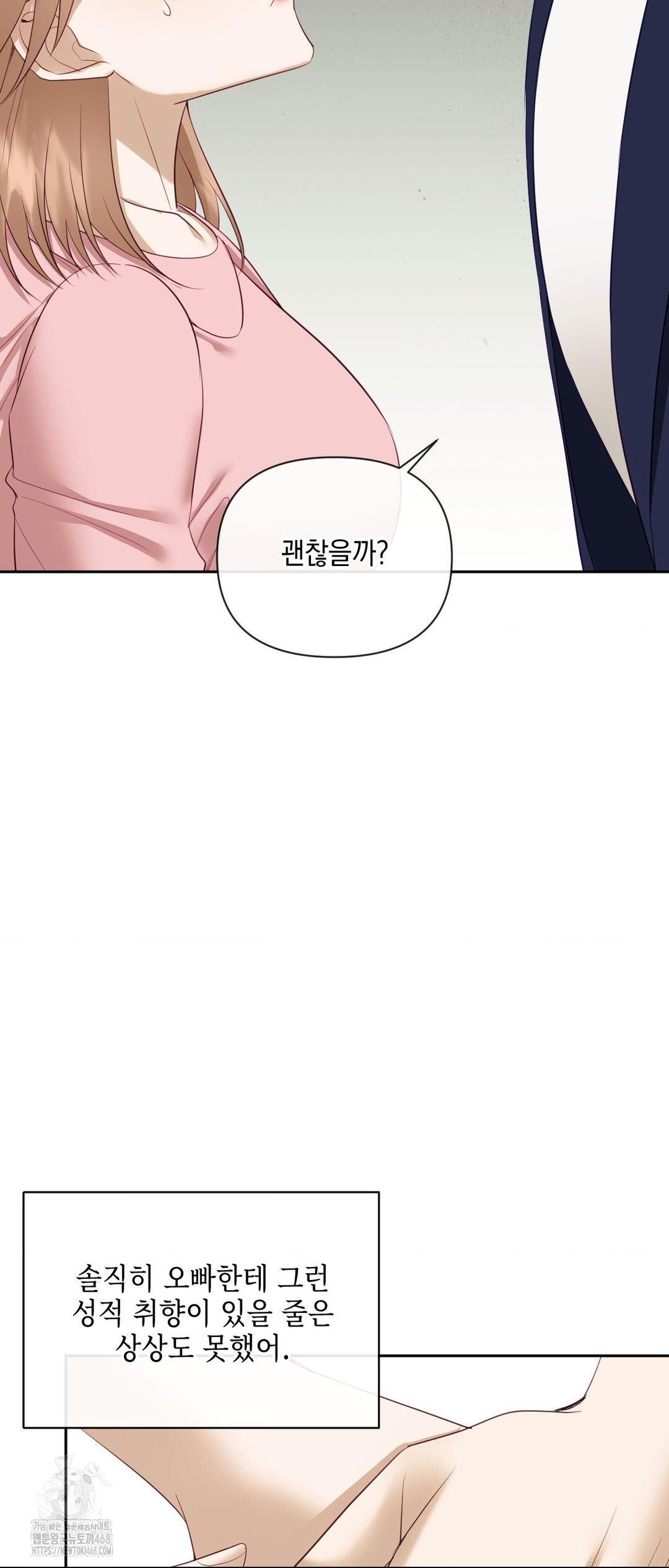 Senior Assistant Instructor Raw - Chapter 27 [photo 48] - MangaPorn