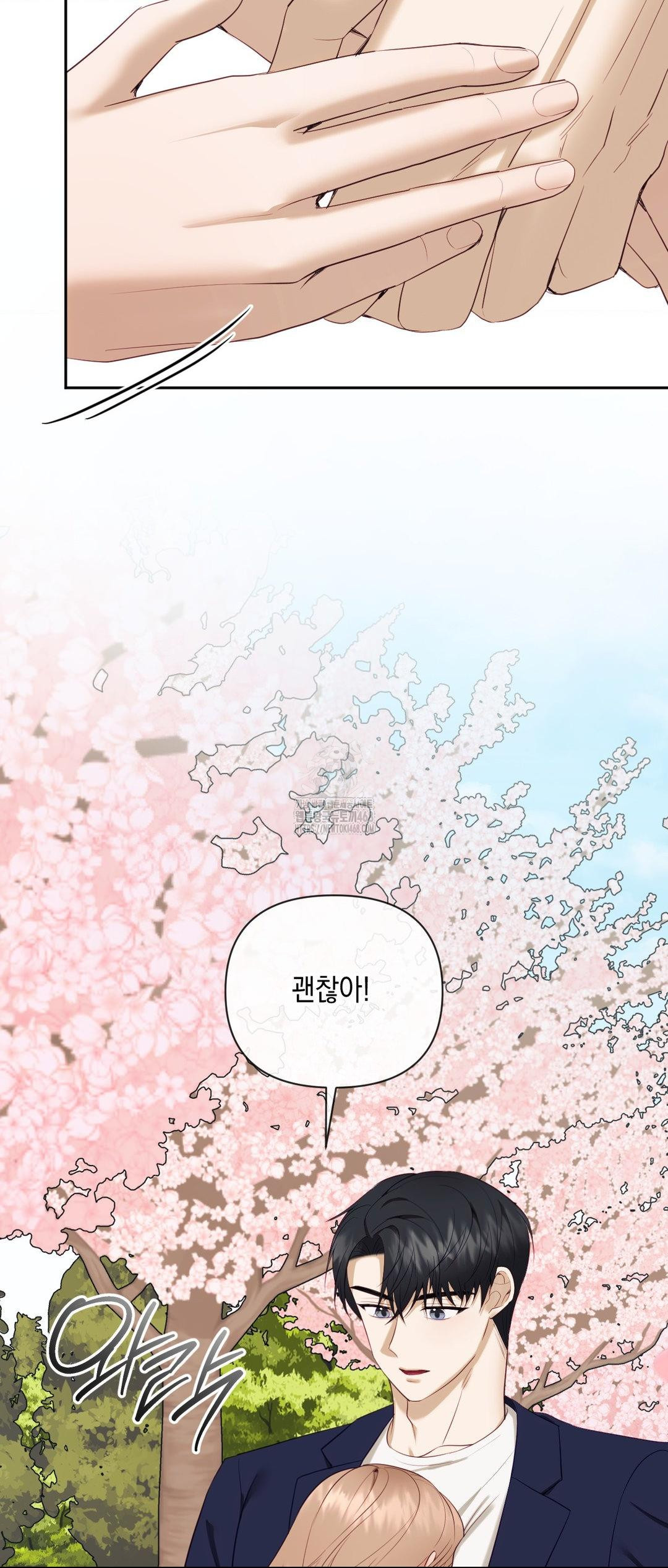 Senior Assistant Instructor Raw - Chapter 27 [photo 49] - MangaPorn