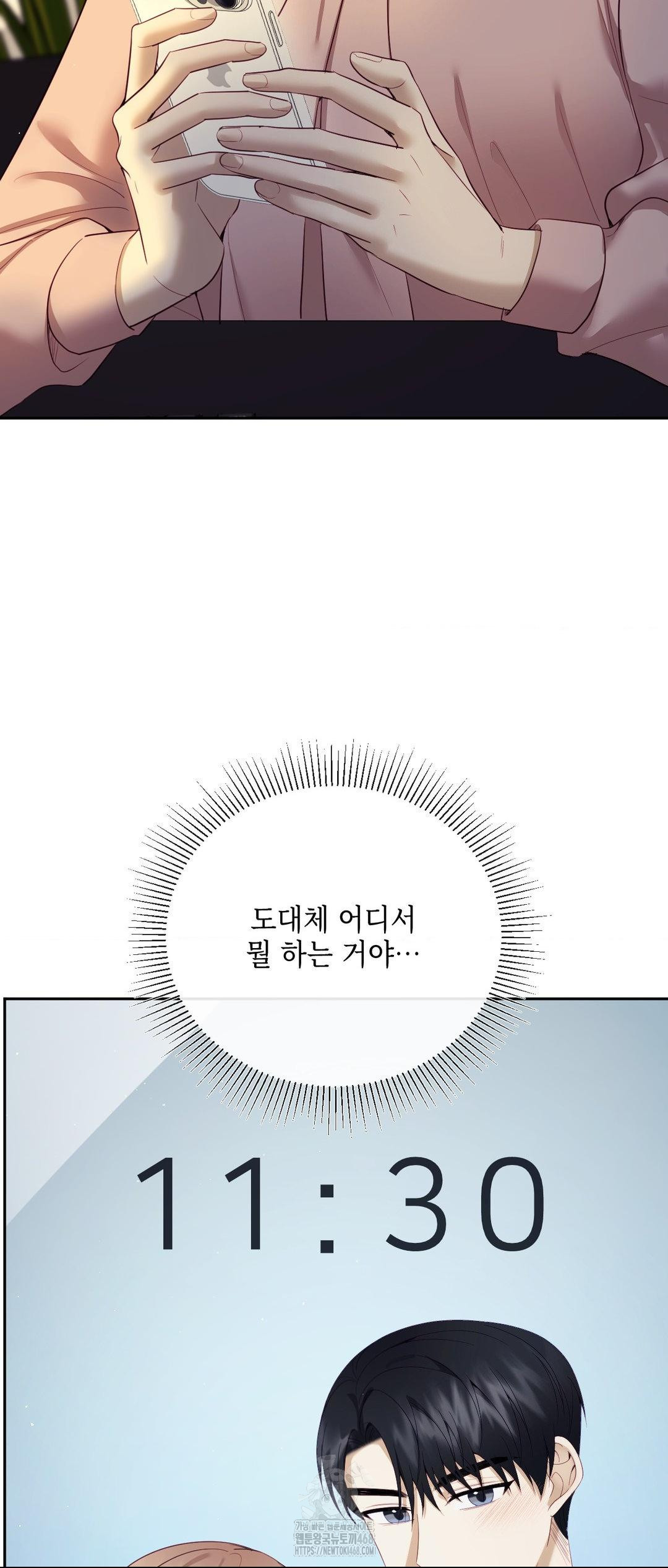 Senior Assistant Instructor Raw - Chapter 27 [photo 5] - MangaPorn