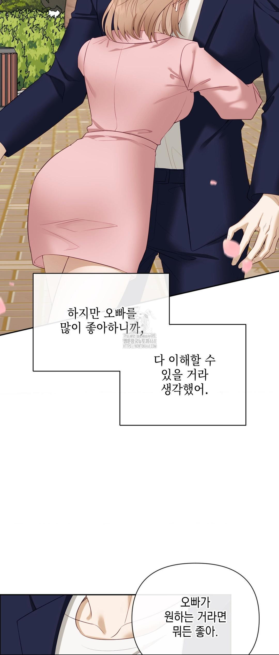 Senior Assistant Instructor Raw - Chapter 27 [photo 50] - MangaPorn