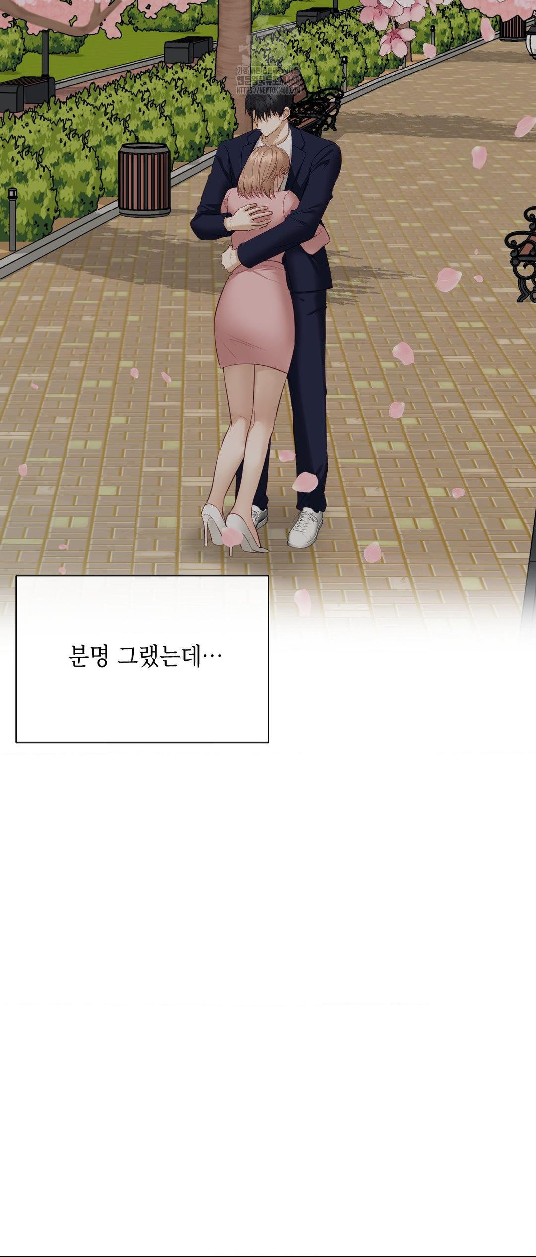 Senior Assistant Instructor Raw - Chapter 27 [photo 53] - MangaPorn