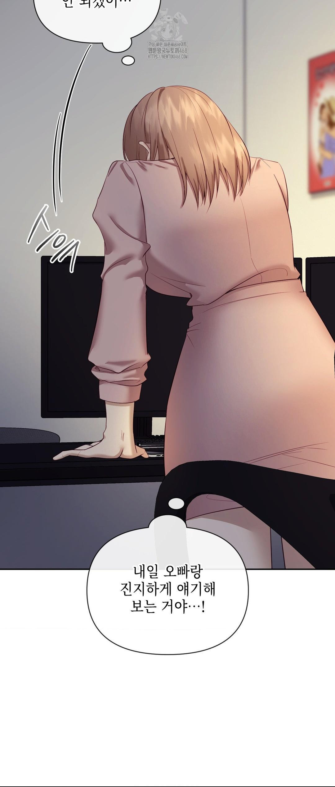 Senior Assistant Instructor Raw - Chapter 27 [photo 56] - MangaPorn