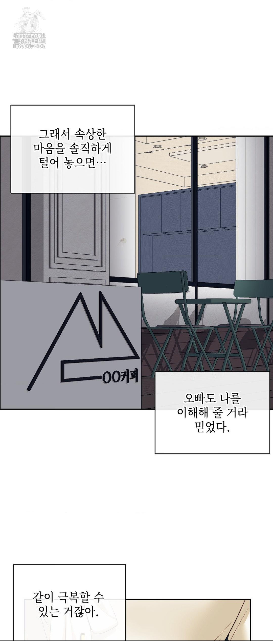 Senior Assistant Instructor Raw - Chapter 27 [photo 60] - MangaPorn