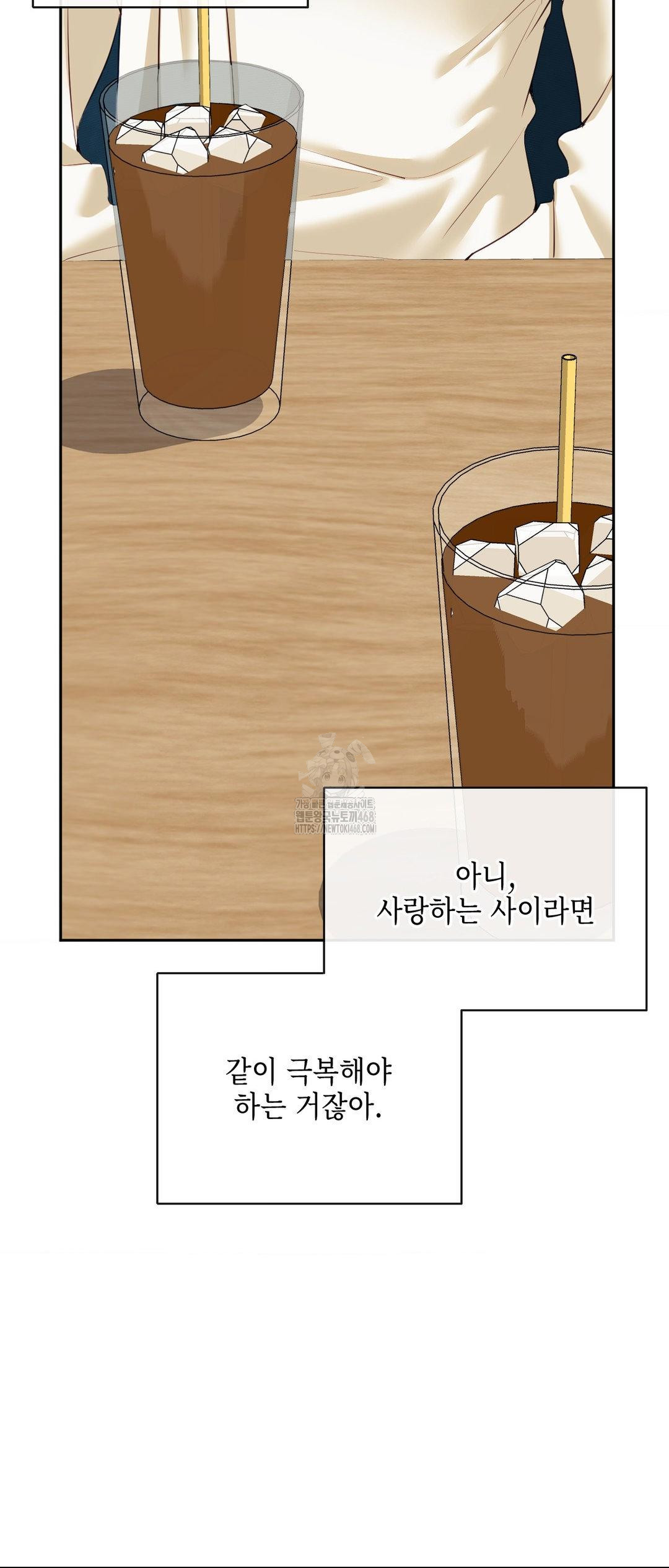 Senior Assistant Instructor Raw - Chapter 27 [photo 61] - MangaPorn