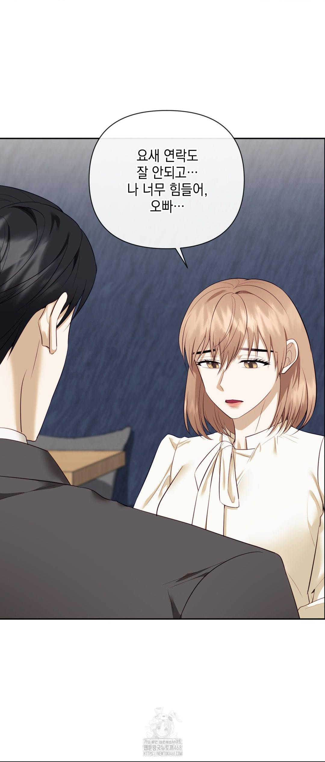 Senior Assistant Instructor Raw - Chapter 27 [photo 62] - MangaPorn