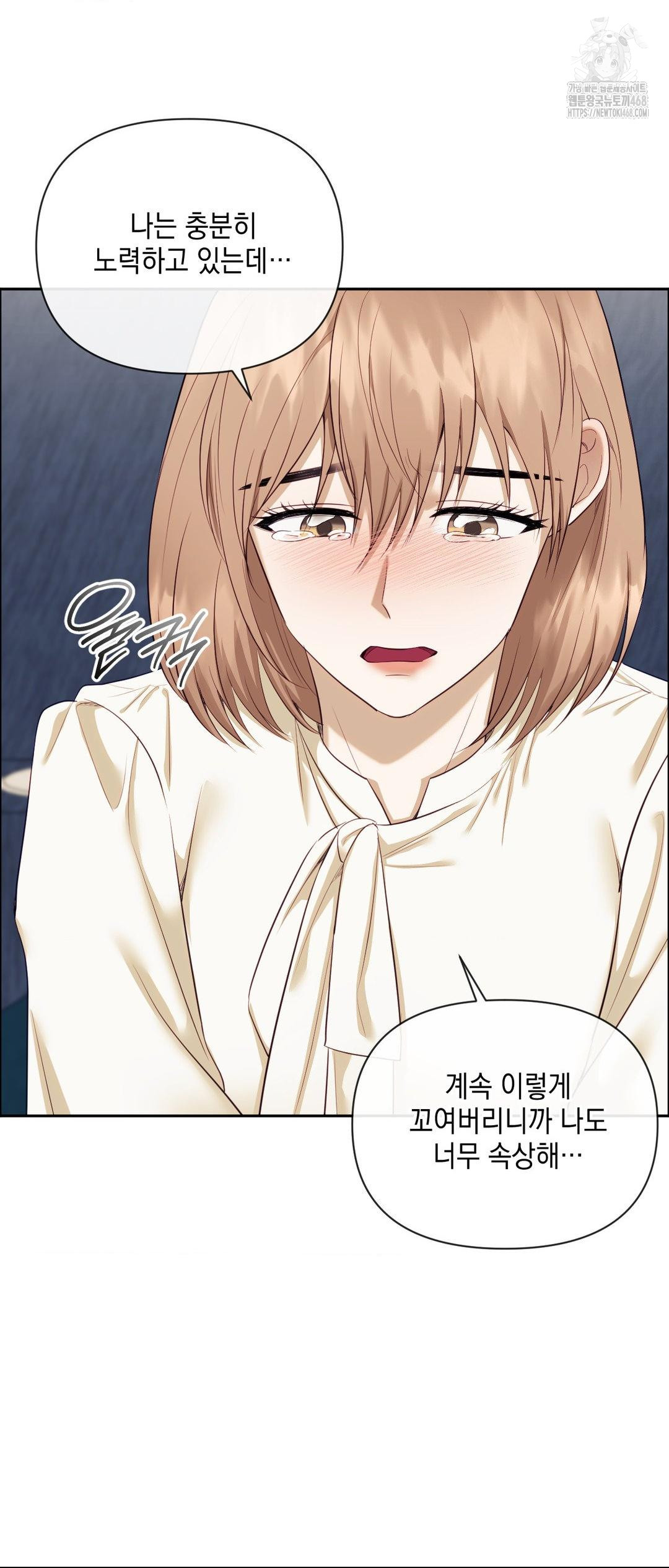 Senior Assistant Instructor Raw - Chapter 27 [photo 63] - MangaPorn