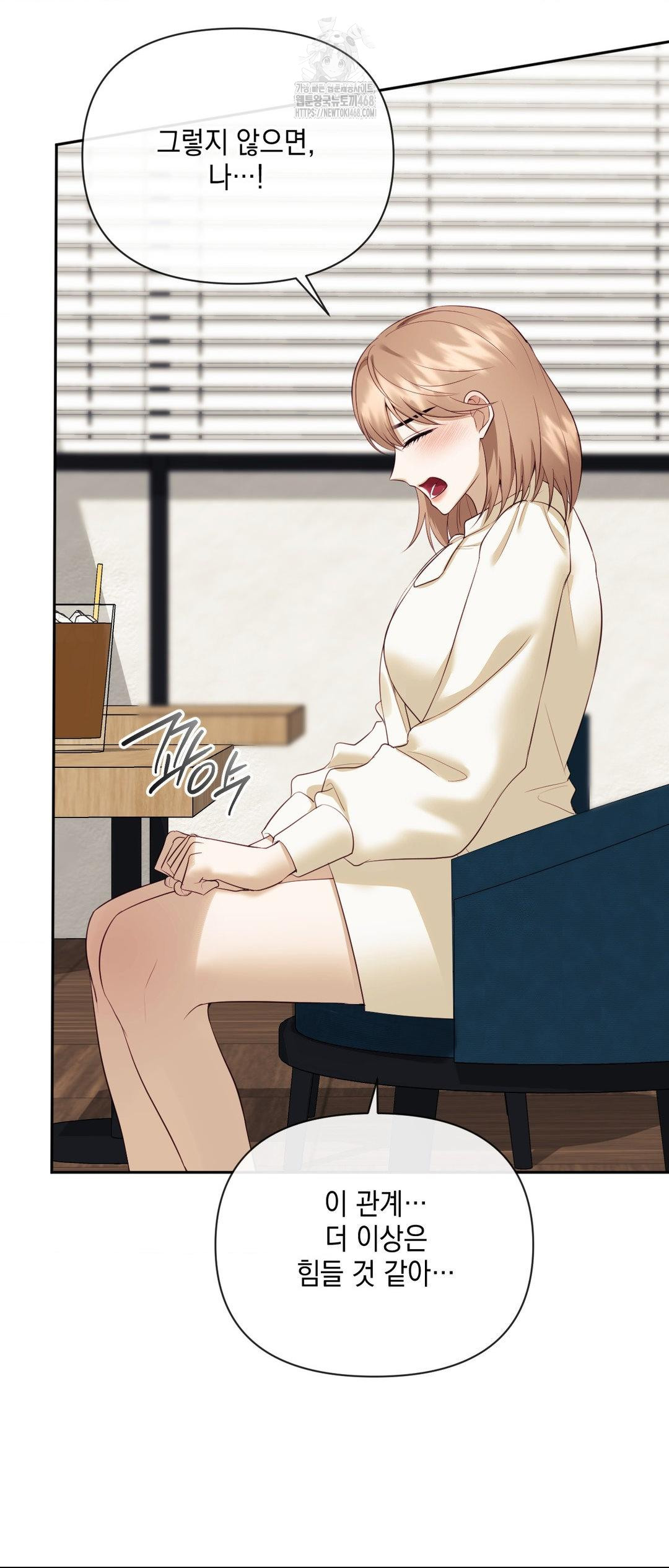 Senior Assistant Instructor Raw - Chapter 27 [photo 66] - MangaPorn