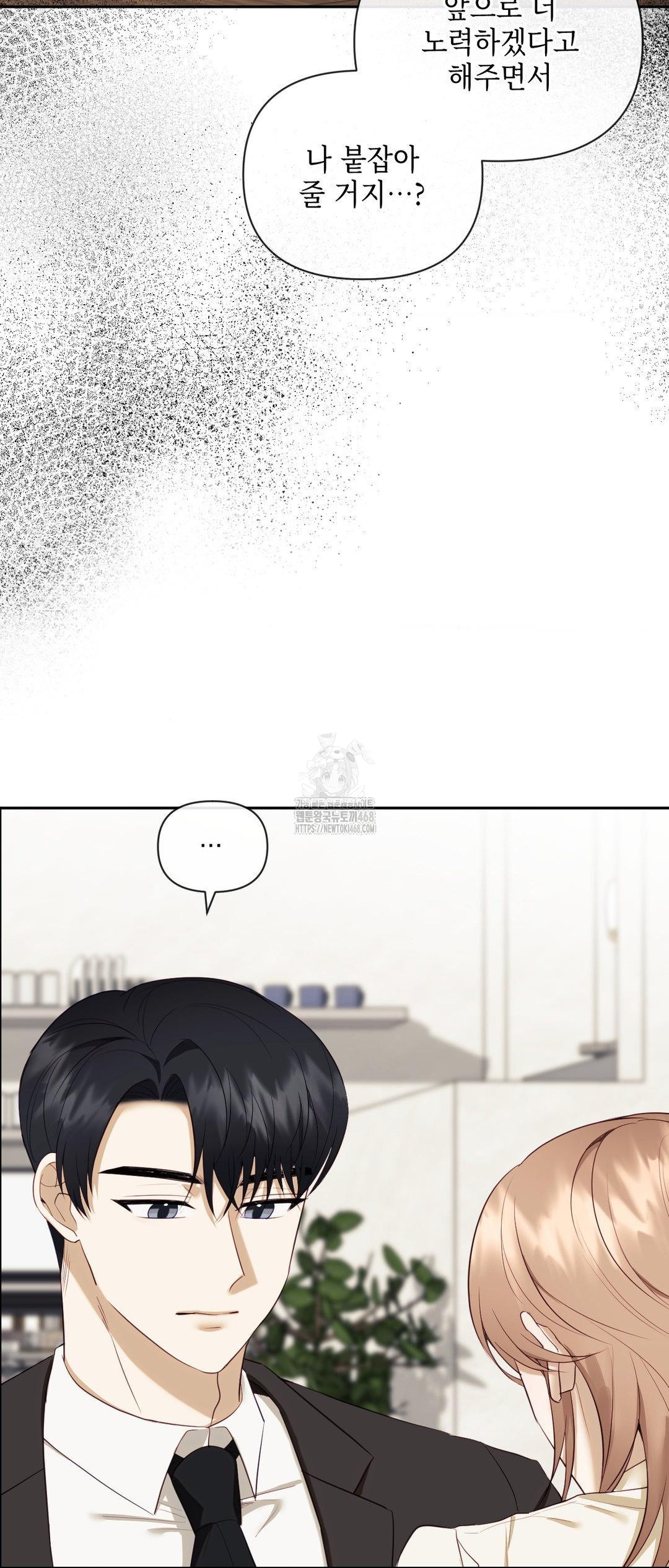 Senior Assistant Instructor Raw - Chapter 27 [photo 69] - MangaPorn