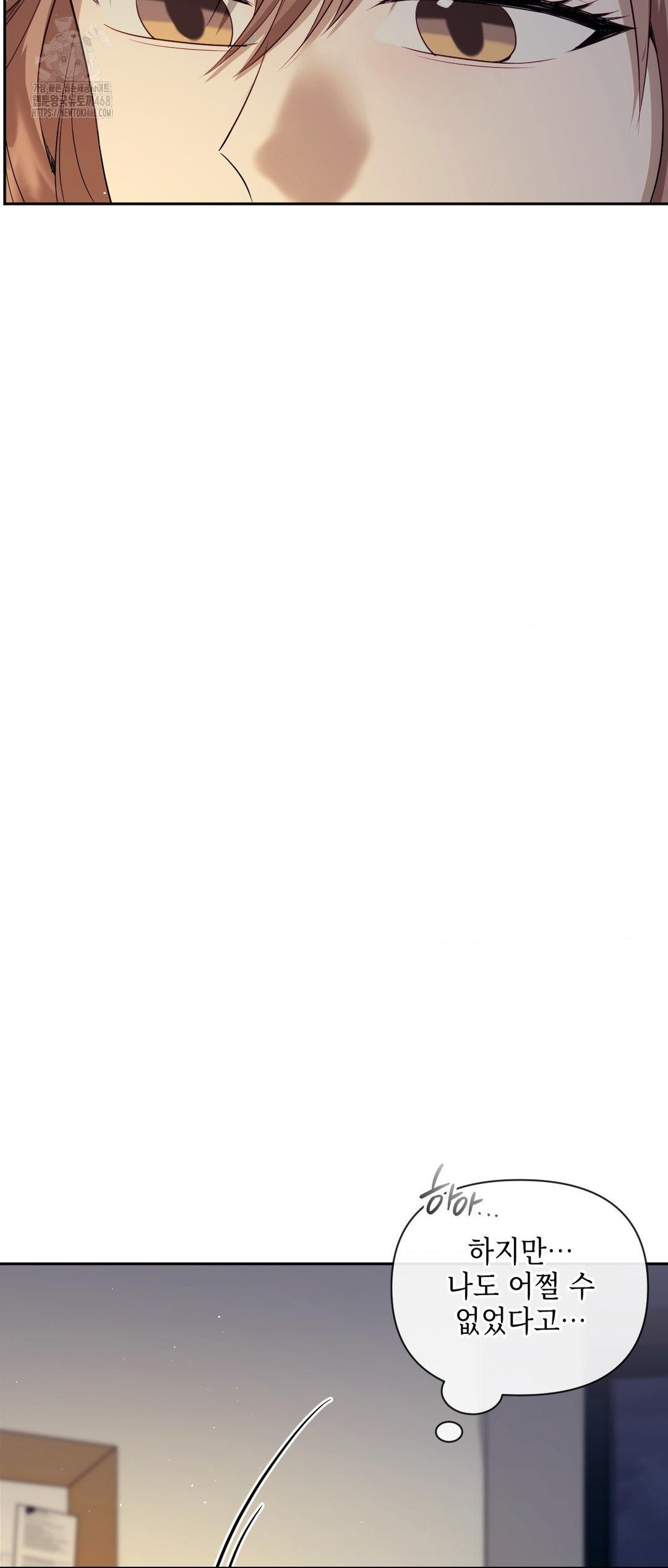 Senior Assistant Instructor Raw - Chapter 27 [photo 8] - MangaPorn