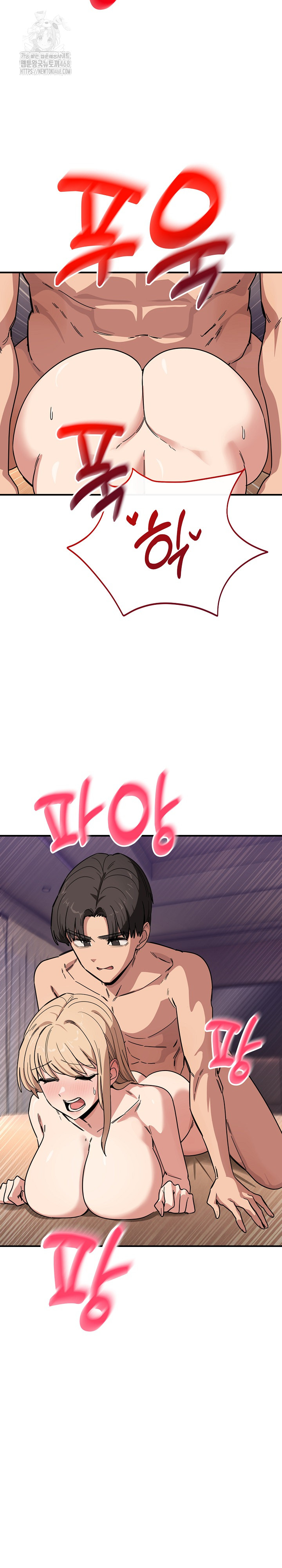 Became a Dog Raw - Chapter 23 [photo 10] - MangaPorn