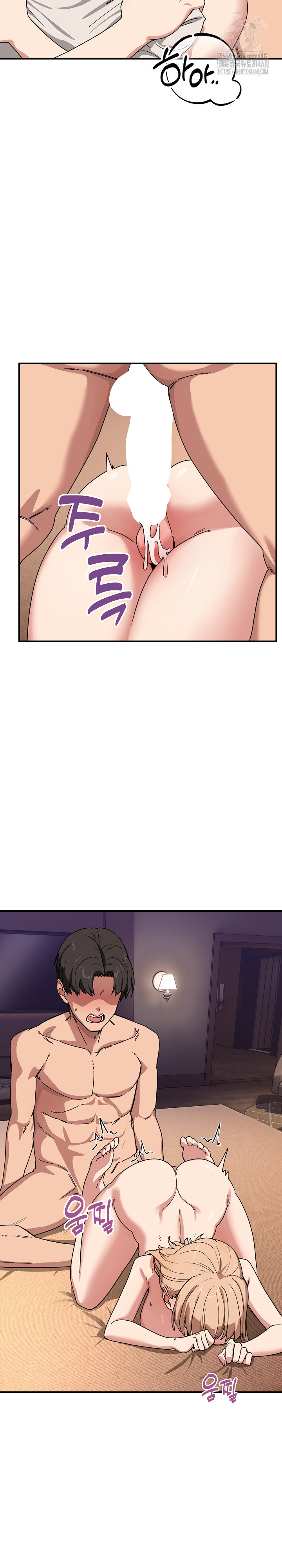 Became a Dog Raw - Chapter 23 [photo 14] - MangaPorn