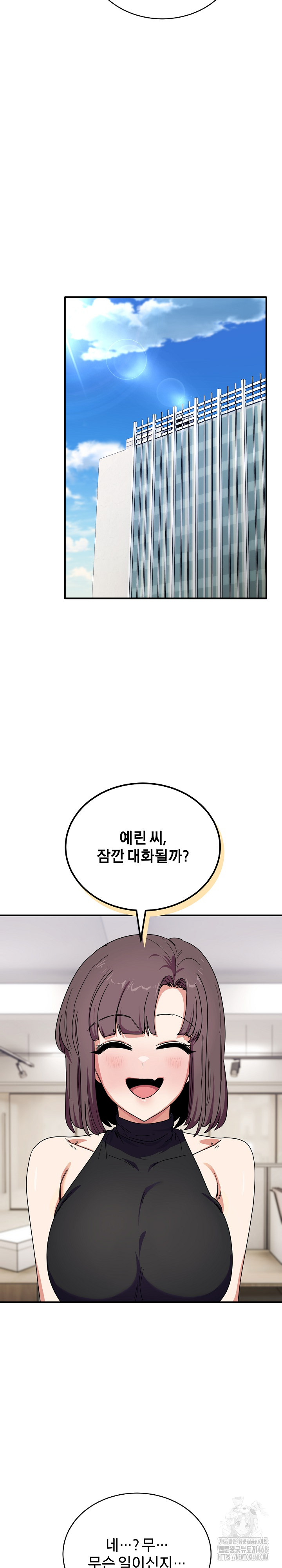 Became a Dog Raw - Chapter 23 [photo 23] - MangaPorn