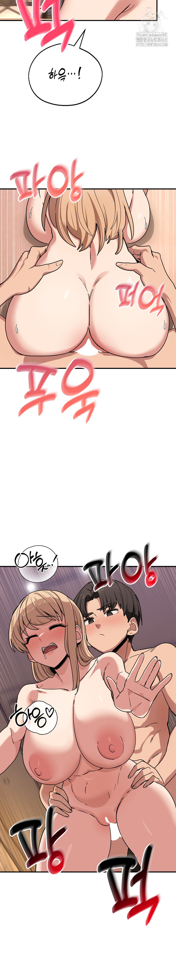 Became a Dog Raw - Chapter 23 [photo 6] - MangaPorn