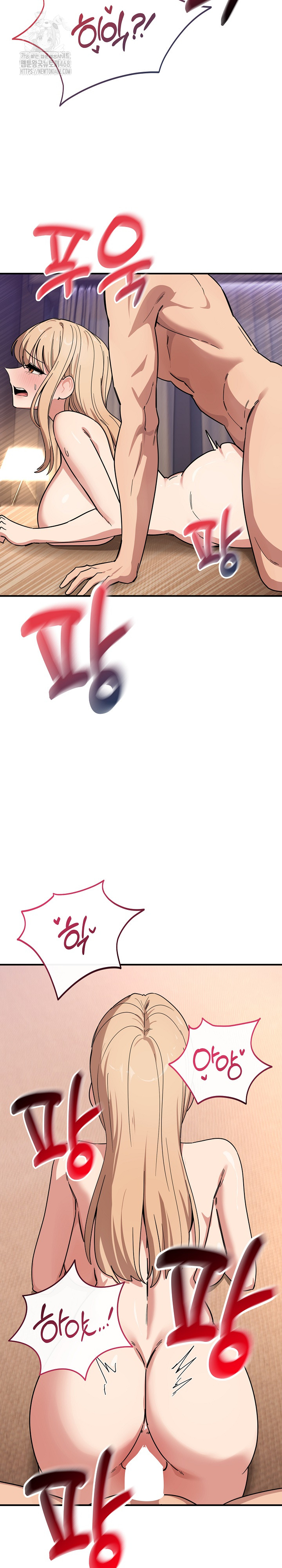 Became a Dog Raw - Chapter 23 [photo 9] - MangaPorn