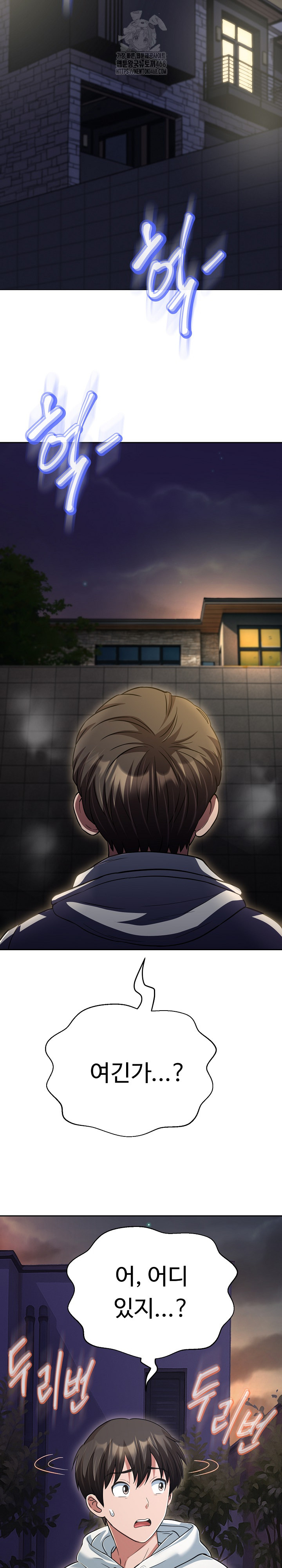 Gangster Girlfriend Raw - Chapter 29 [photo 16] - MangaPorn