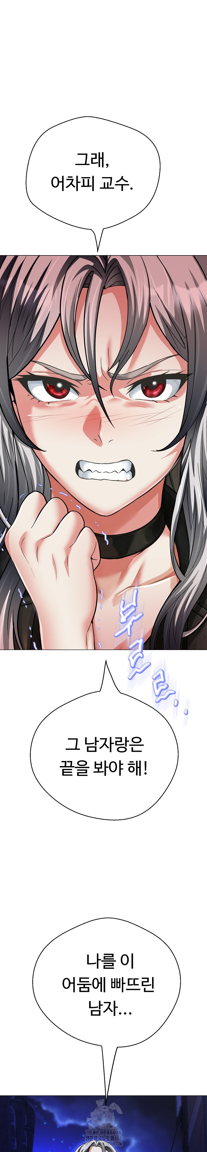 Gangster Girlfriend Raw - Chapter 29 [photo 2] - MangaPorn