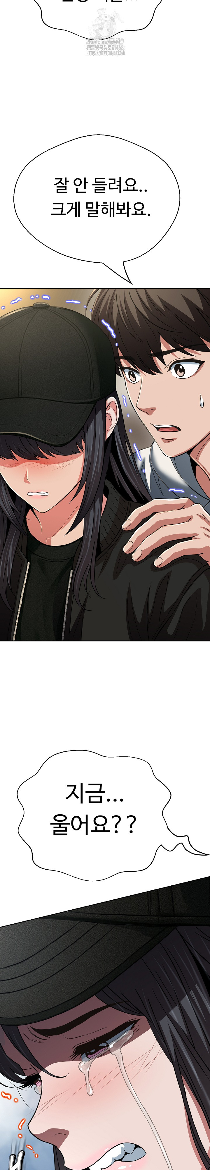 Gangster Girlfriend Raw - Chapter 29 [photo 21] - MangaPorn