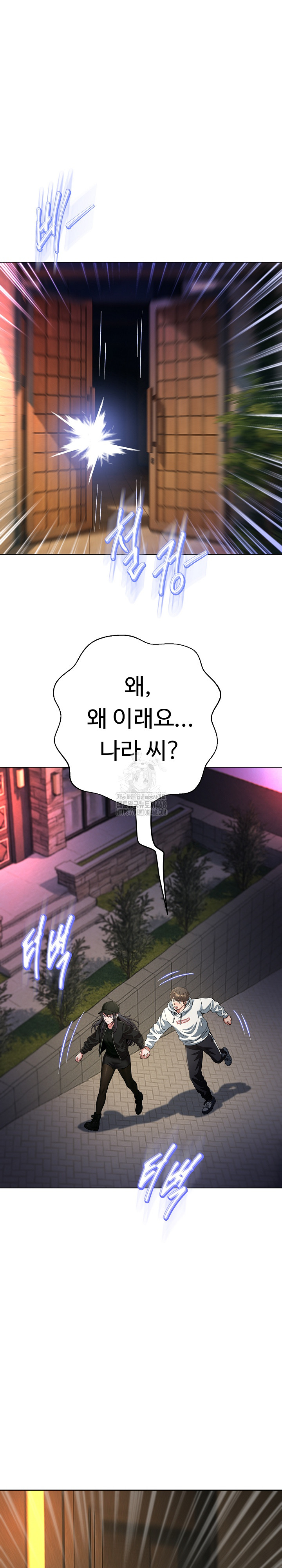 Gangster Girlfriend Raw - Chapter 29 [photo 23] - MangaPorn