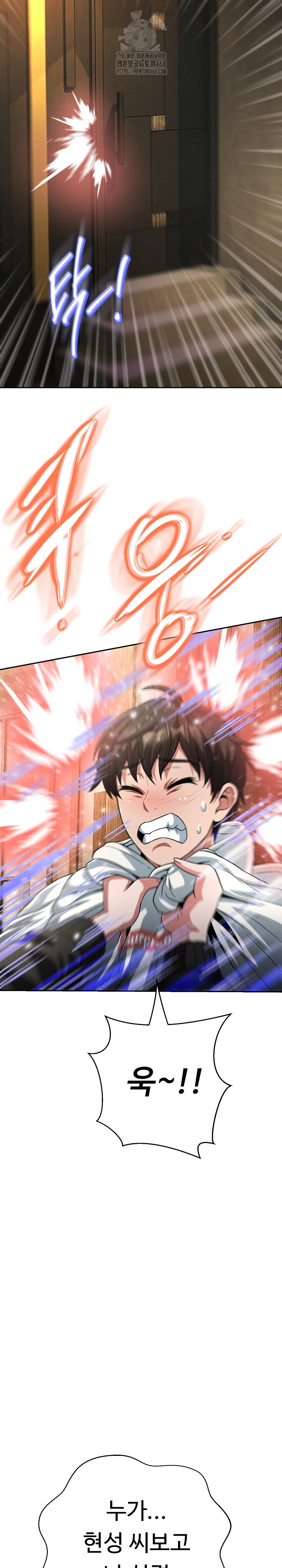 Gangster Girlfriend Raw - Chapter 29 [photo 24] - MangaPorn