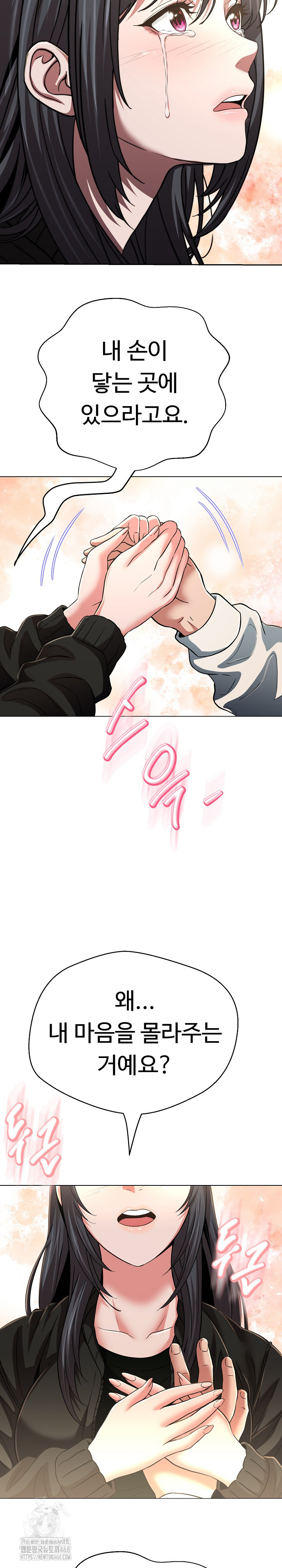 Gangster Girlfriend Raw - Chapter 29 [photo 28] - MangaPorn