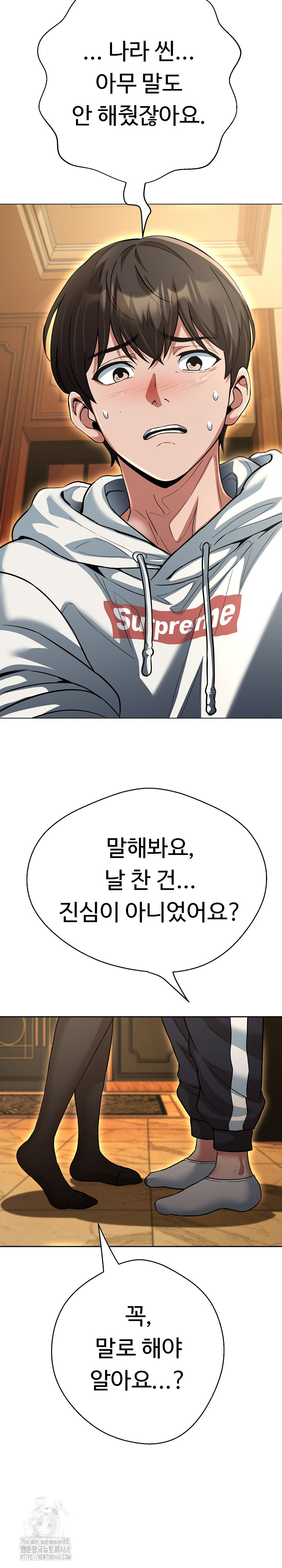 Gangster Girlfriend Raw - Chapter 29 [photo 29] - MangaPorn