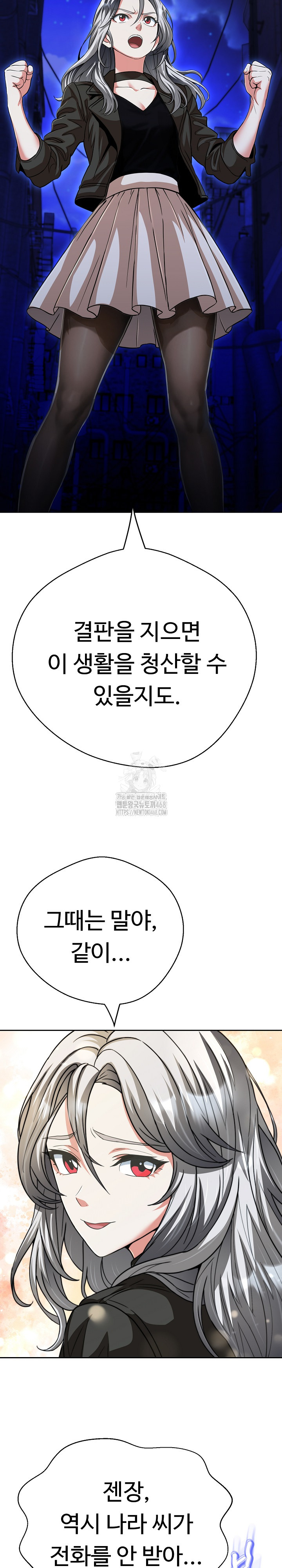 Gangster Girlfriend Raw - Chapter 29 [photo 3] - MangaPorn