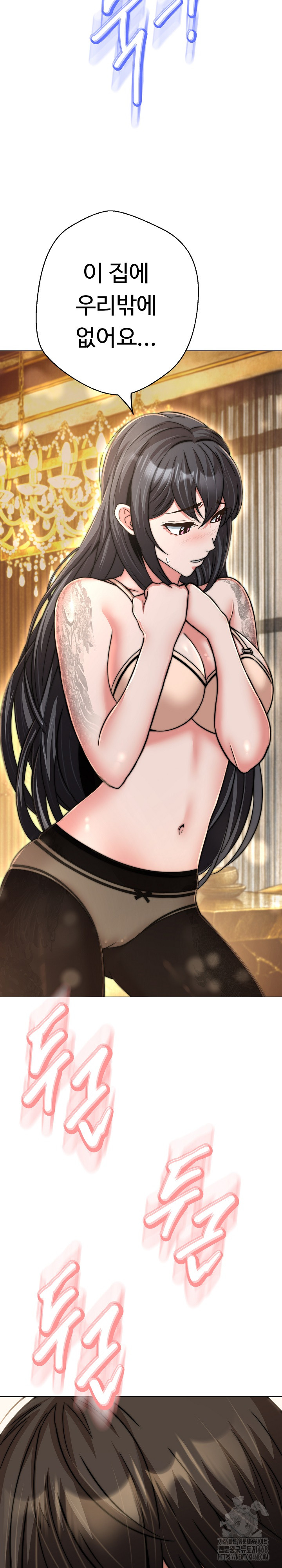 Gangster Girlfriend Raw - Chapter 29 [photo 31] - MangaPorn