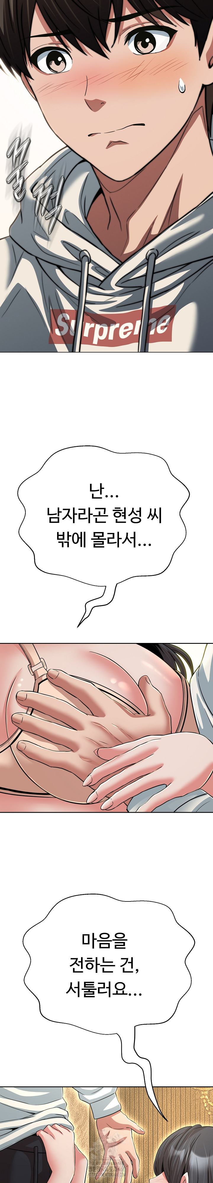 Gangster Girlfriend Raw - Chapter 29 [photo 32] - MangaPorn