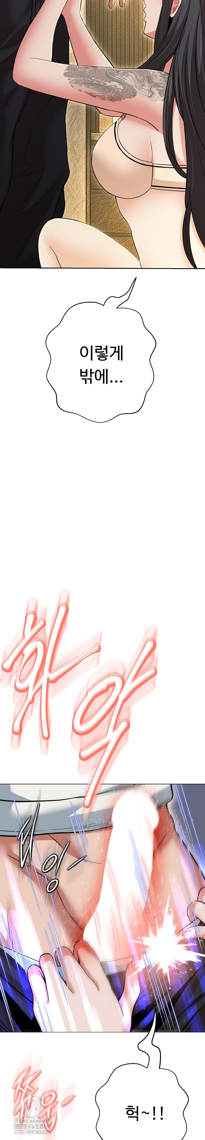 Gangster Girlfriend Raw - Chapter 29 [photo 33] - MangaPorn