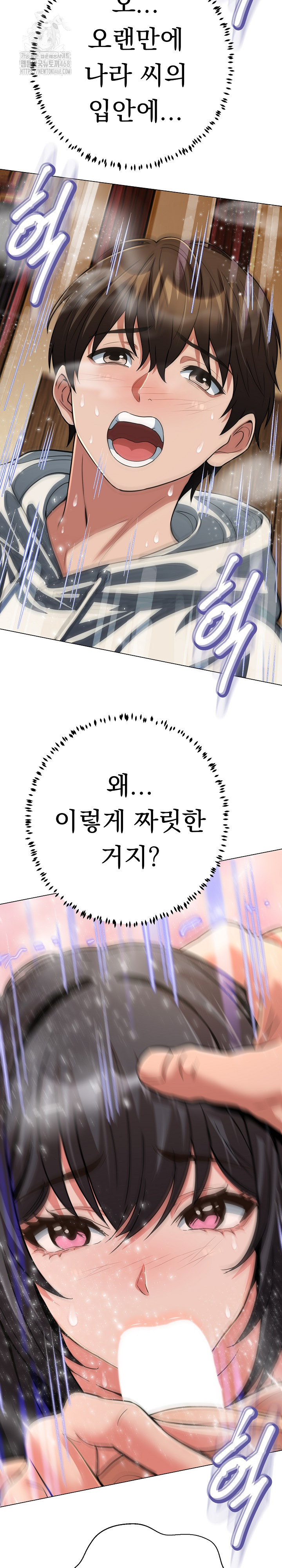 Gangster Girlfriend Raw - Chapter 29 [photo 36] - MangaPorn