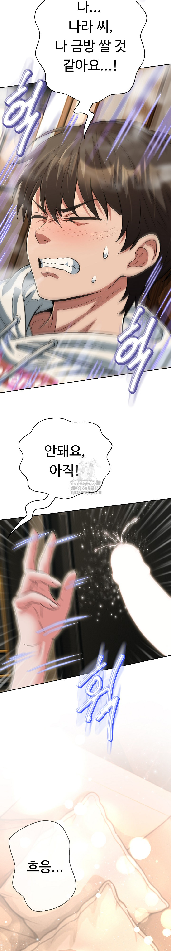 Gangster Girlfriend Raw - Chapter 29 [photo 37] - MangaPorn