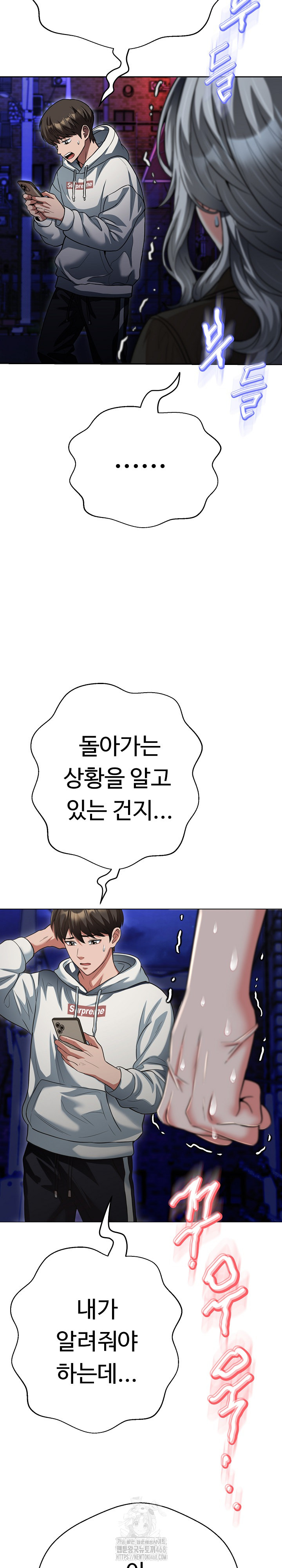 Gangster Girlfriend Raw - Chapter 29 [photo 4] - MangaPorn