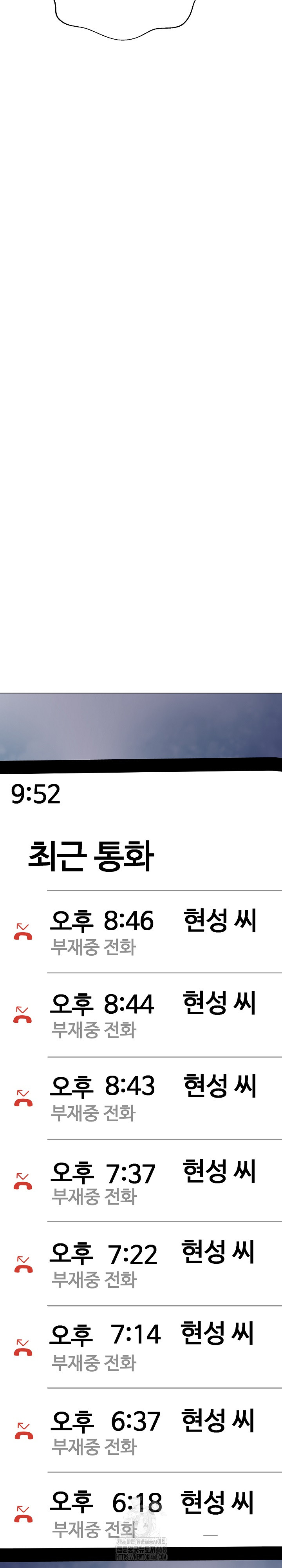 Gangster Girlfriend Raw - Chapter 29 [photo 7] - MangaPorn