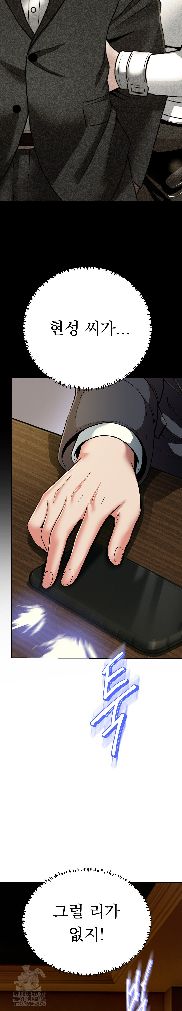 Gangster Girlfriend Raw - Chapter 29 [photo 9] - MangaPorn