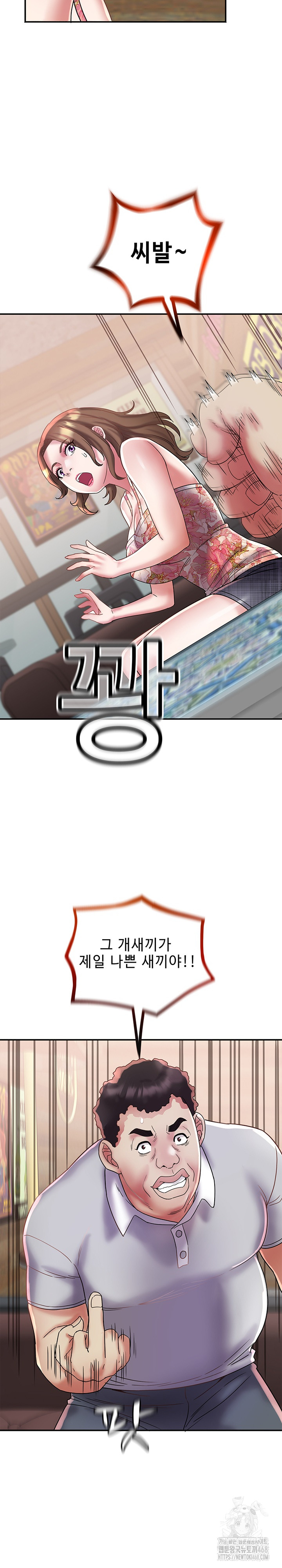 Daebong Village Women’s Association Raw - Chapter 22 [photo 16] - MangaPorn