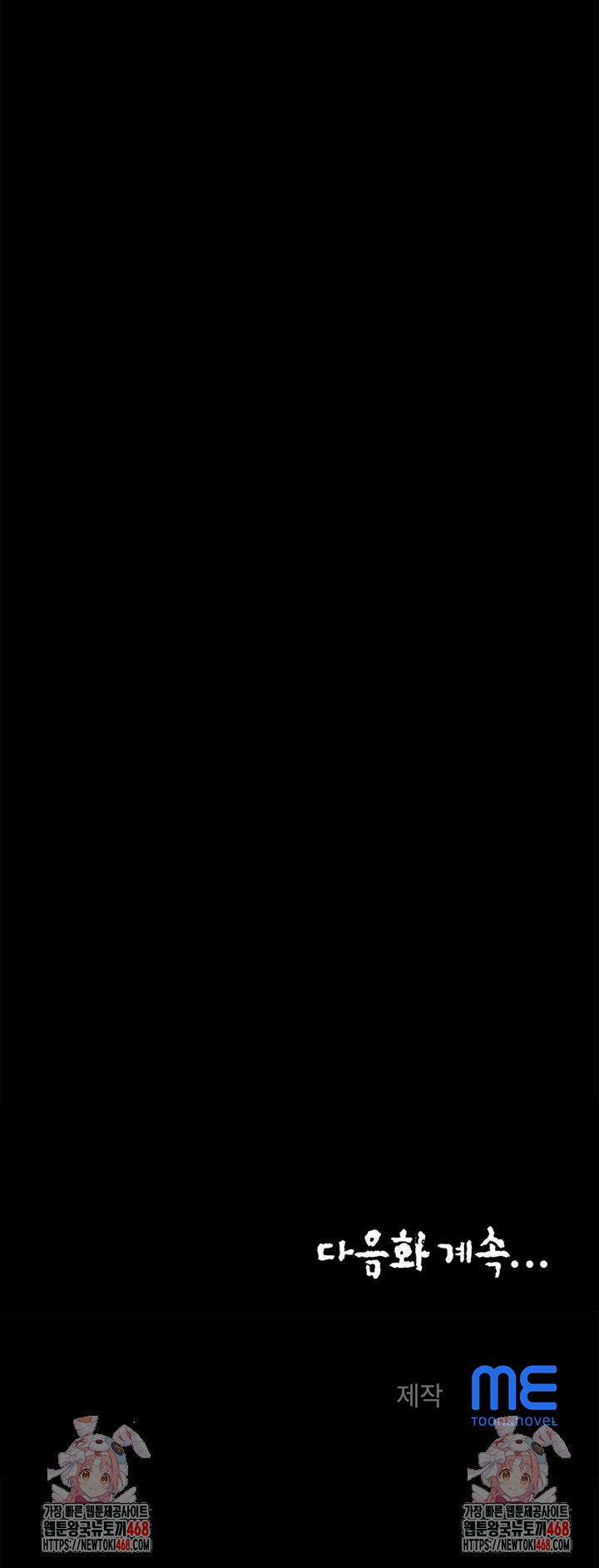 Daebong Village Women’s Association Raw - Chapter 22 [photo 26] - MangaPorn