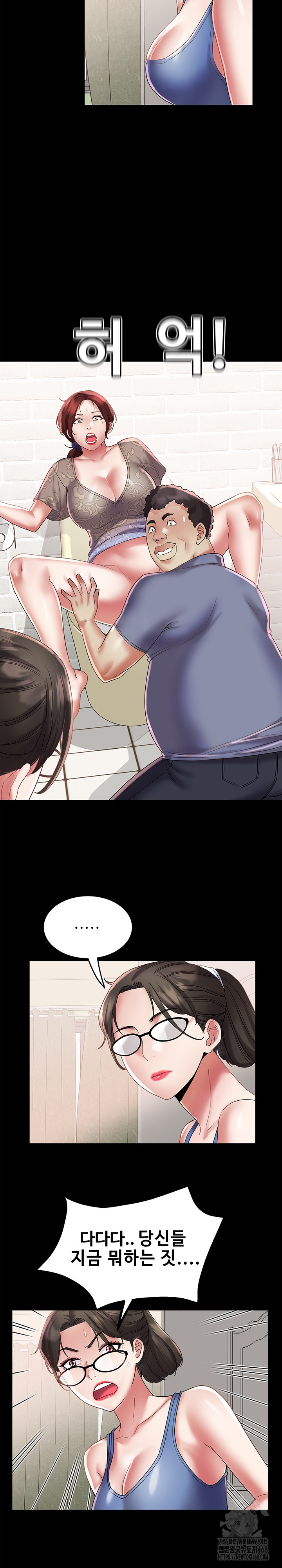 Daebong Village Women’s Association Raw - Chapter 22 [photo 5] - MangaPorn