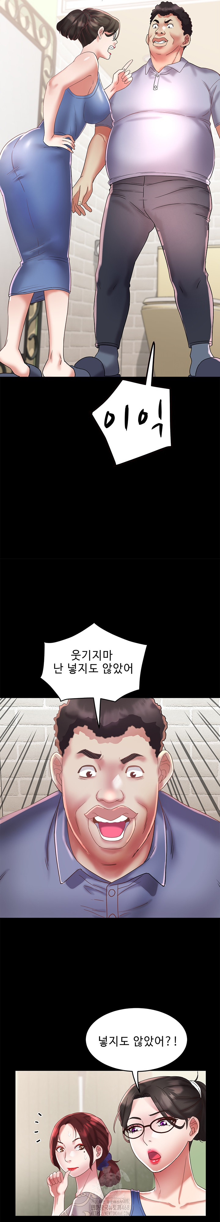 Daebong Village Women’s Association Raw - Chapter 22 [photo 9] - MangaPorn