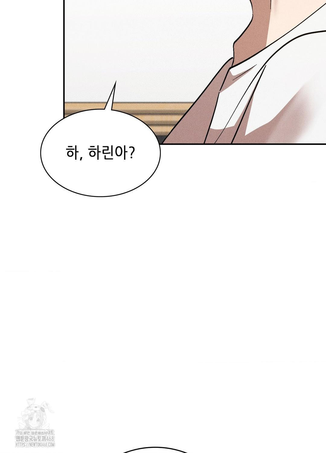 Boyfriend Girlfriend Game Raw - Chapter 18 [photo 22] - MangaPorn