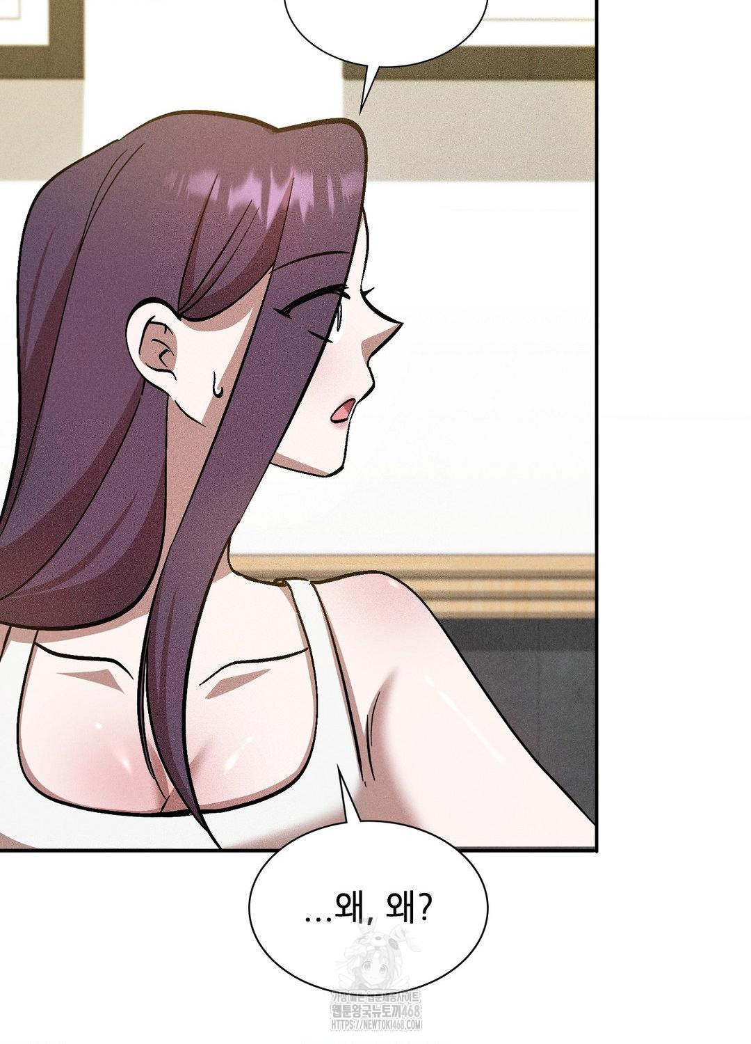 Boyfriend Girlfriend Game Raw - Chapter 18 [photo 30] - MangaPorn