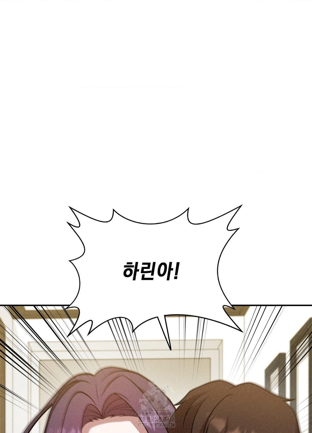 Boyfriend Girlfriend Game Raw - Chapter 18 [photo 31] - MangaPorn