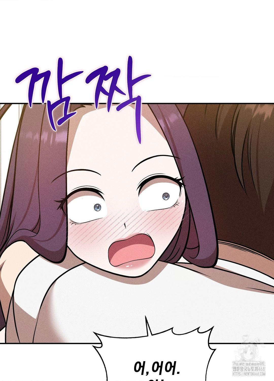 Boyfriend Girlfriend Game Raw - Chapter 18 [photo 33] - MangaPorn