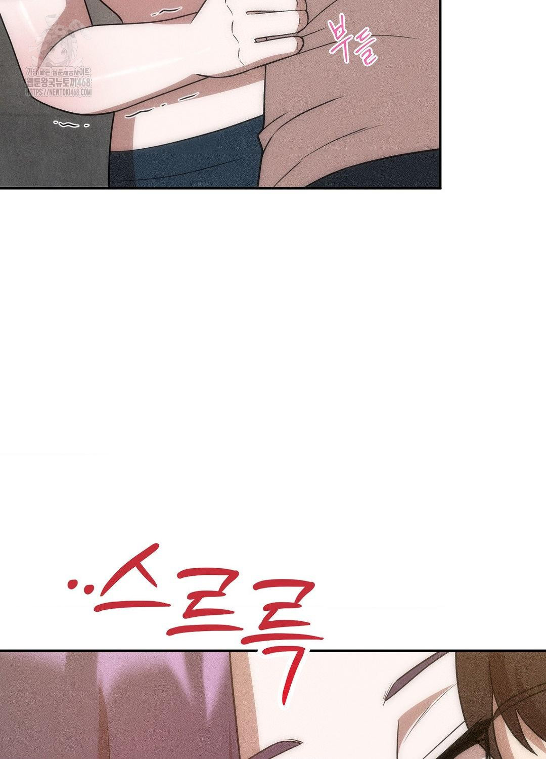 Boyfriend Girlfriend Game Raw - Chapter 18 [photo 38] - MangaPorn