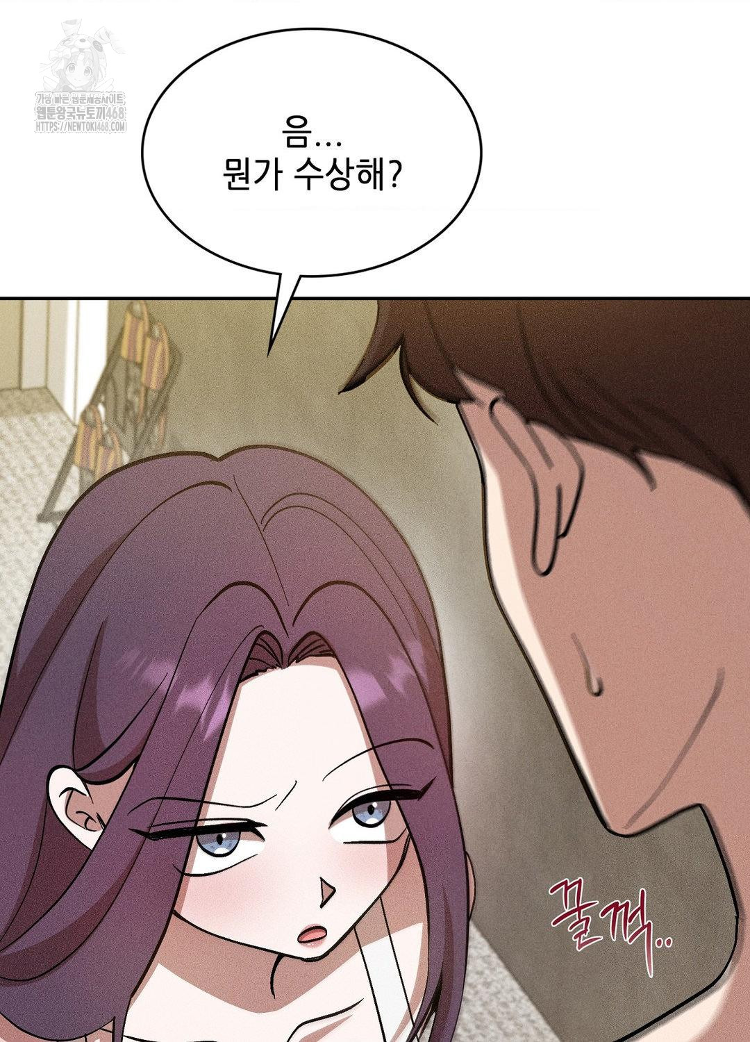 Boyfriend Girlfriend Game Raw - Chapter 18 [photo 4] - MangaPorn