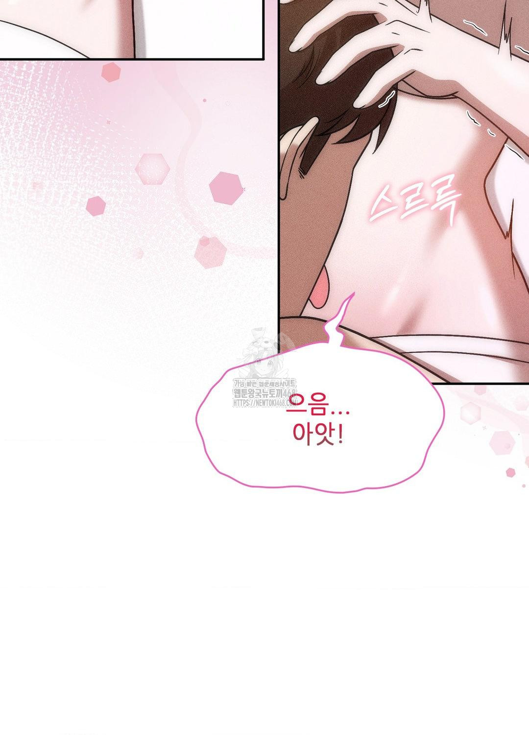 Boyfriend Girlfriend Game Raw - Chapter 18 [photo 47] - MangaPorn