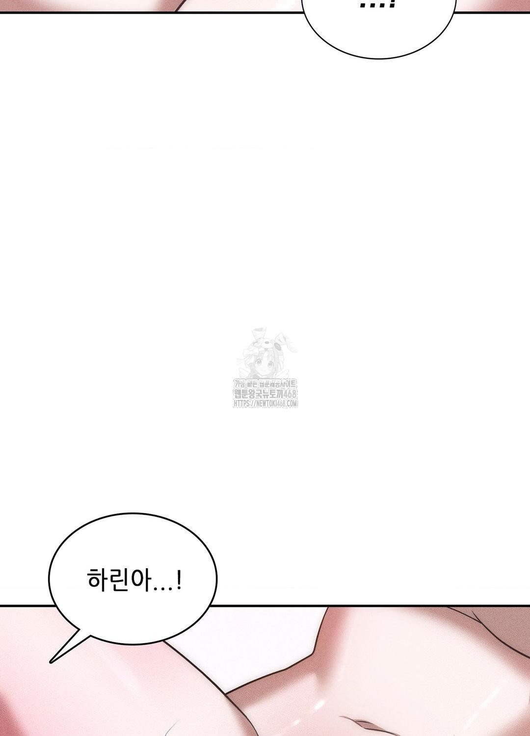 Boyfriend Girlfriend Game Raw - Chapter 18 [photo 57] - MangaPorn