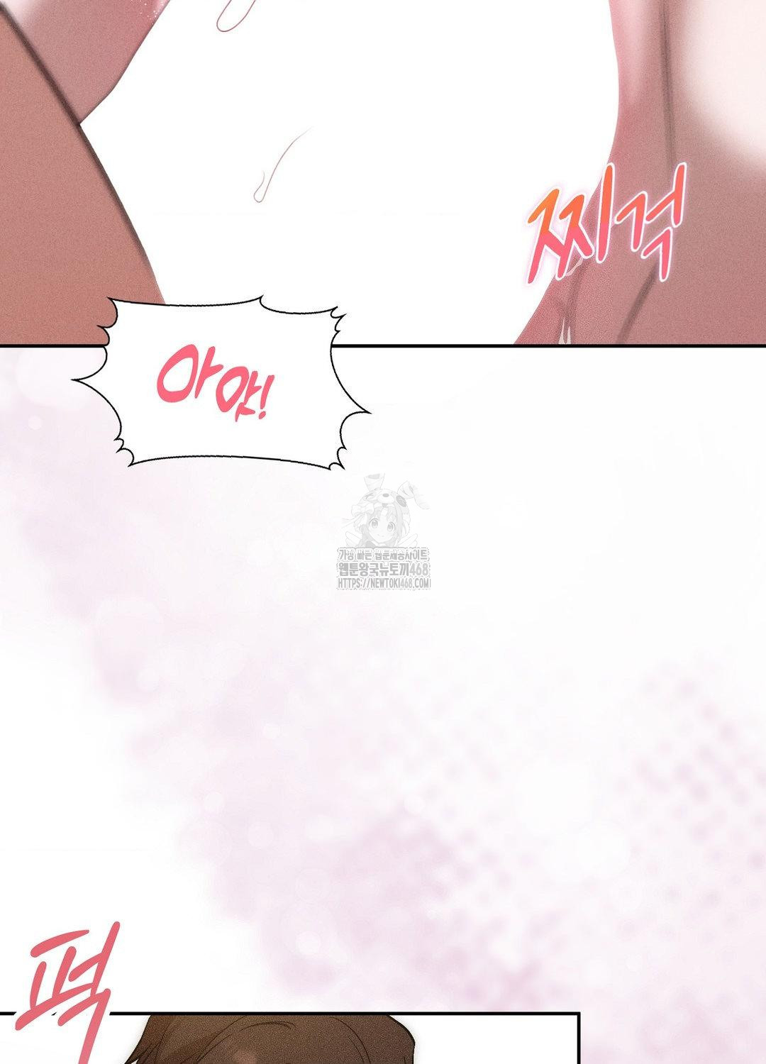 Boyfriend Girlfriend Game Raw - Chapter 18 [photo 61] - MangaPorn