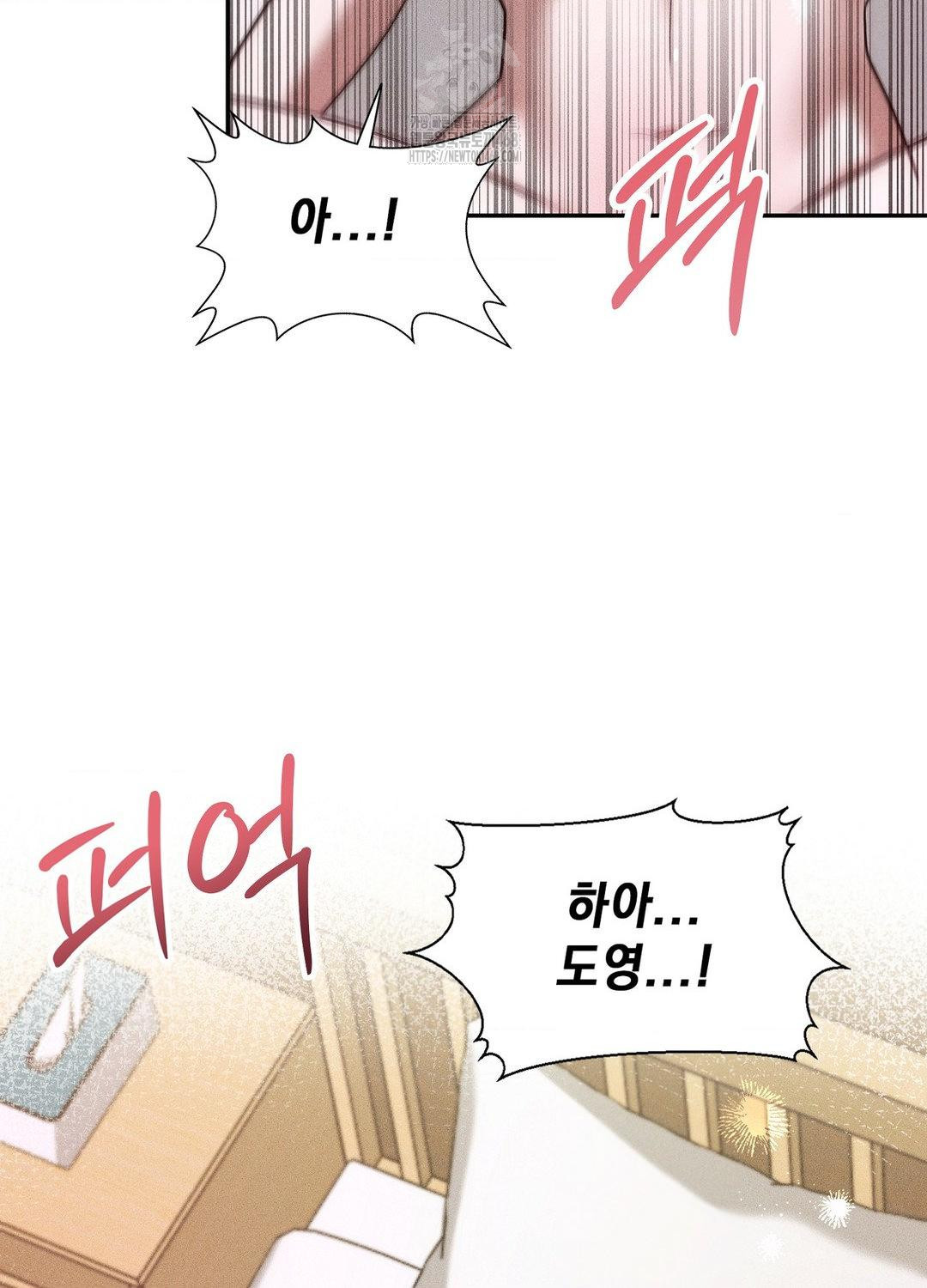 Boyfriend Girlfriend Game Raw - Chapter 18 [photo 64] - MangaPorn