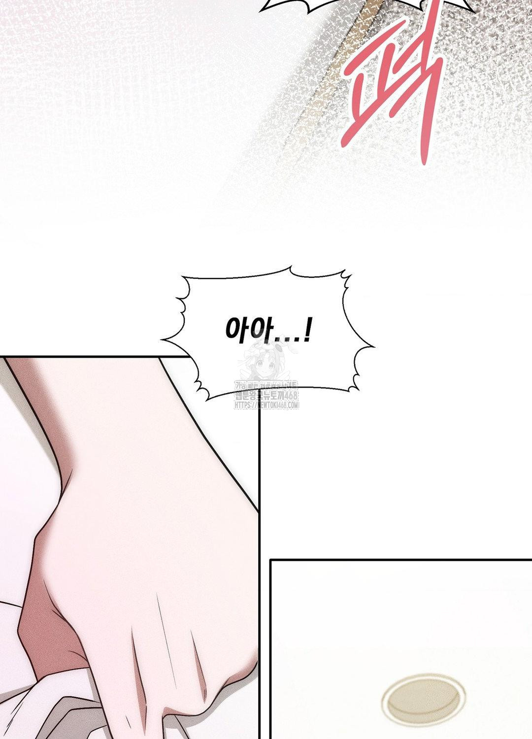 Boyfriend Girlfriend Game Raw - Chapter 18 [photo 66] - MangaPorn